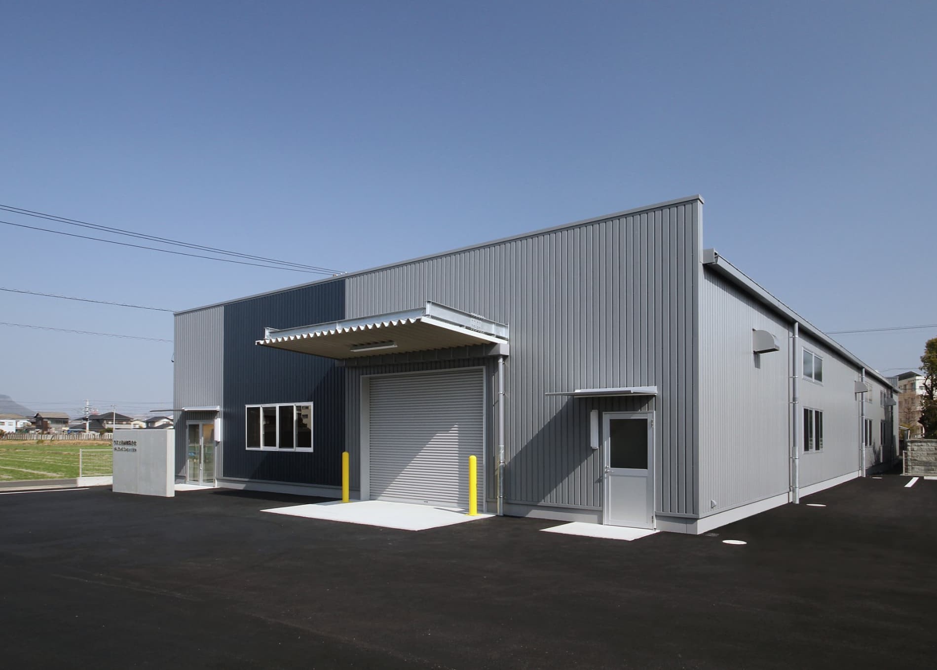 ワズミ産業有限会社